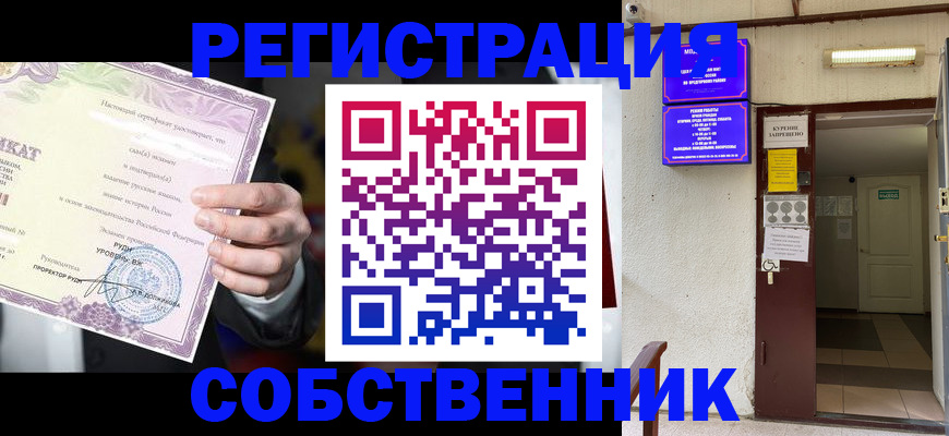 временная регистрация недорого в Вичуге